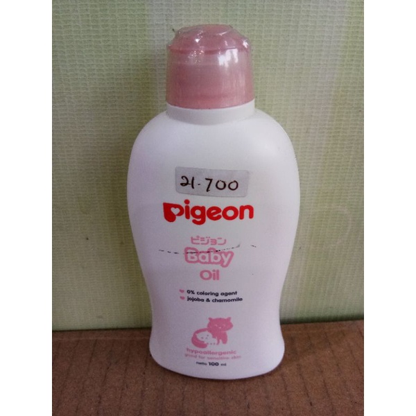 PIGEON BABY OIL 100ML, BABY OIL WITH TELON 115ML