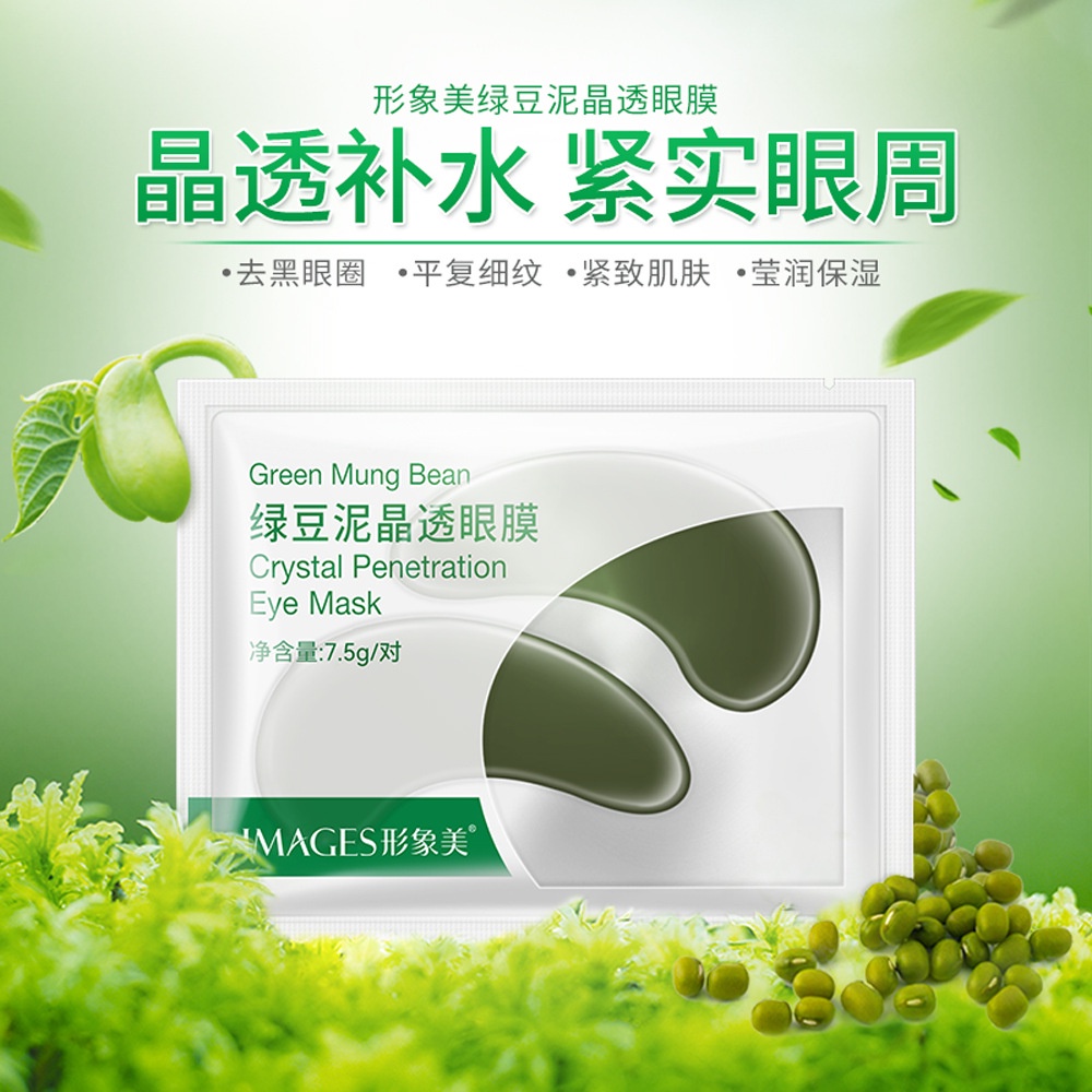 [BISA COD] IMAGES EYE MASK MASKER MATA ANTI KERUT MASKER MATA PANDA EYE PATCH