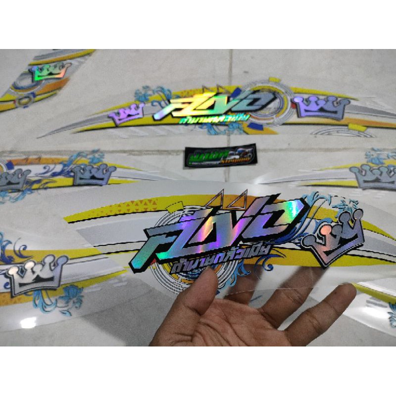 STRIPING FINO GRANDE/FINO PREMIUM/FINO FI/FINO 125 TRANSPARAN HOLOGRAM MAHKOTA FLORAL
