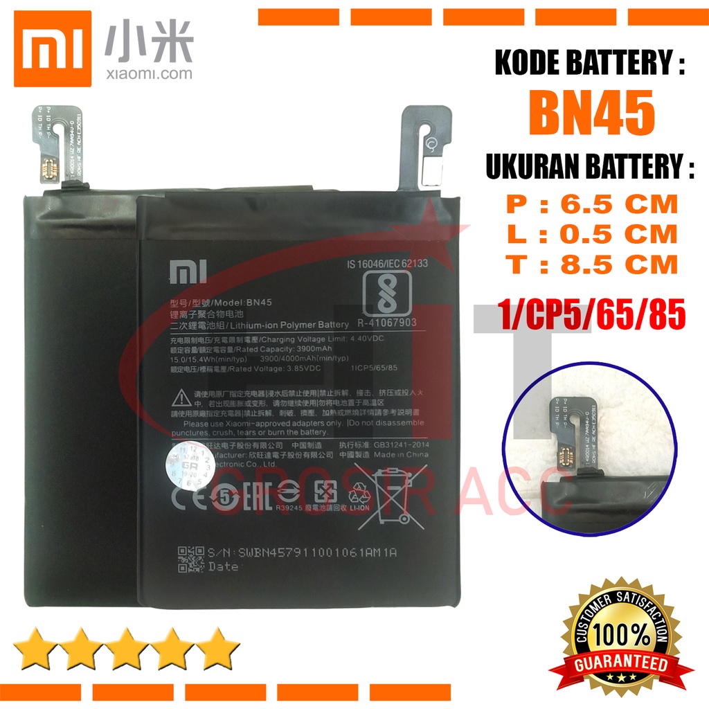 Baterai Xiaomi Original BN45 Redmi Note 5 pro / Batttery Xiaomi Redmi Note 5