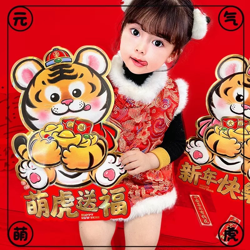 Wallsticker Tempelan Segi 3D Tahun Macan 2022 Dekorasi Imlek Sincia-4