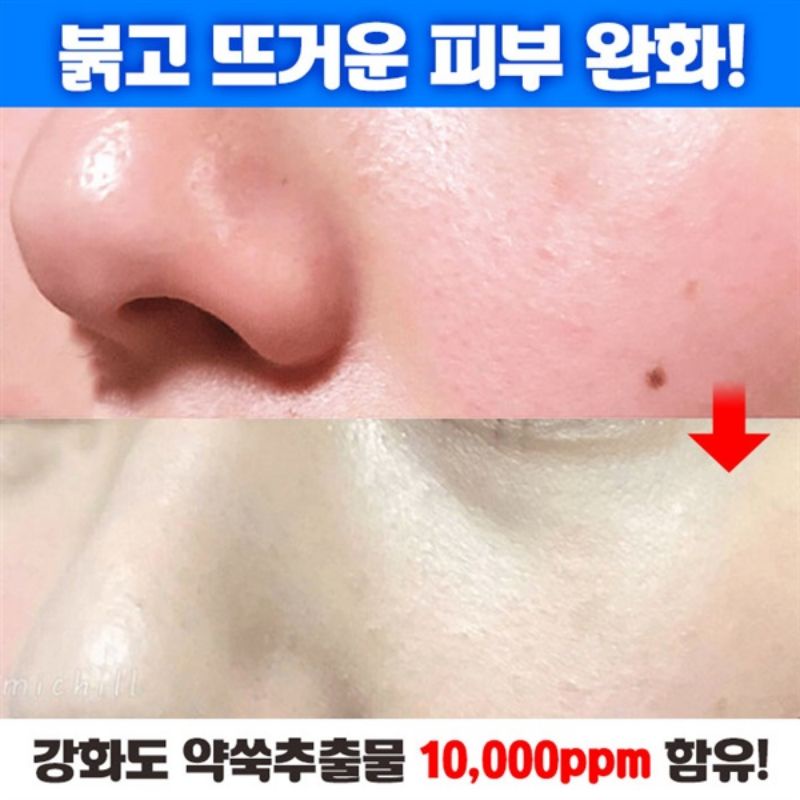 Cica &amp; Artemisia l Whitening Cream FULL SIZE 100GRAM