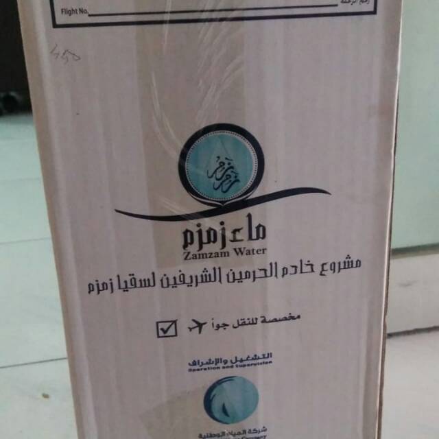 

Air zam zam 5 liter