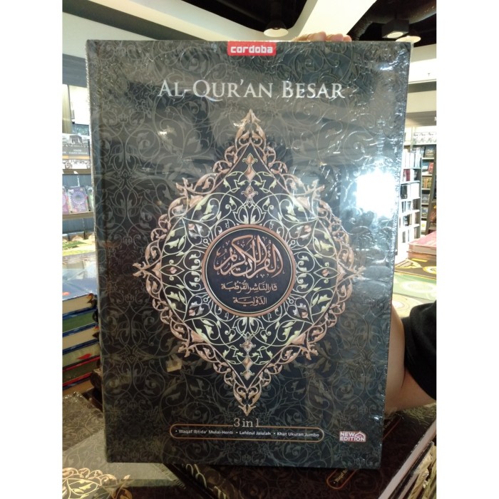 Al-Qur'an Besar Qordoba A3