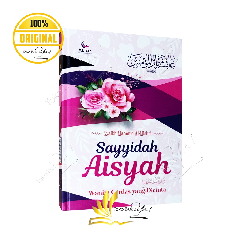 Sayyidah Khadijah &amp; Sayyidah Aisyah HC 2in1 - Aqwam