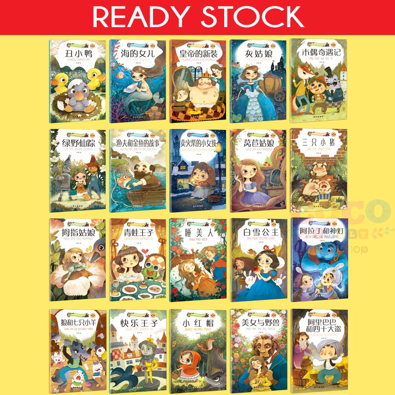 Buku Cerita Anak Story Book English Mandarin 1 Set 20 Buku Ready Stock