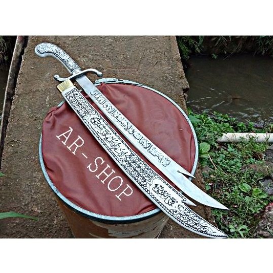 Pedang Zulfikar Putih Kaligrafi Shopee Indonesia