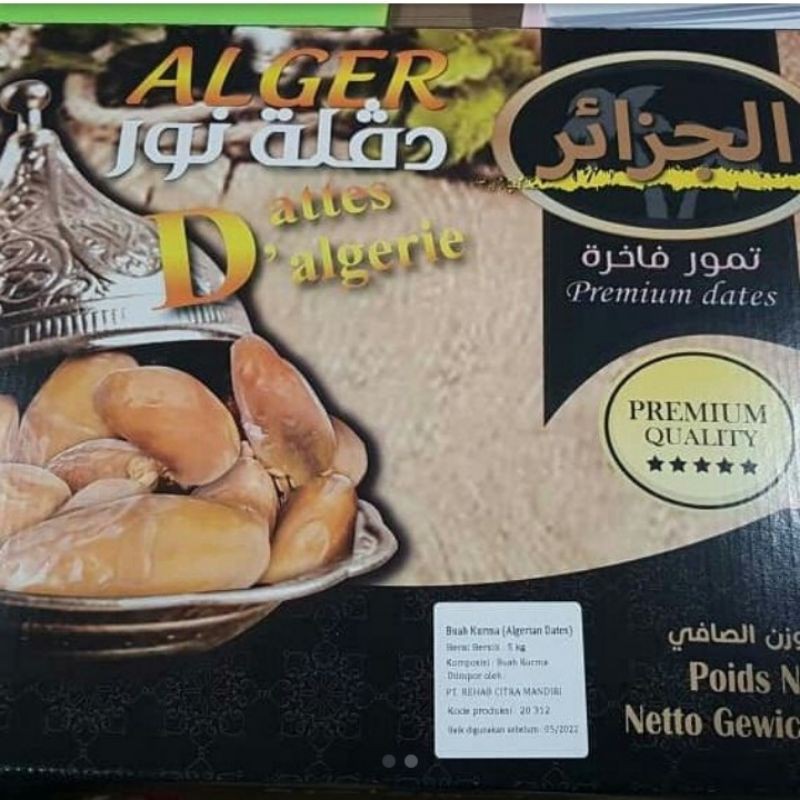 

kurma madu tunisia 5 kg
