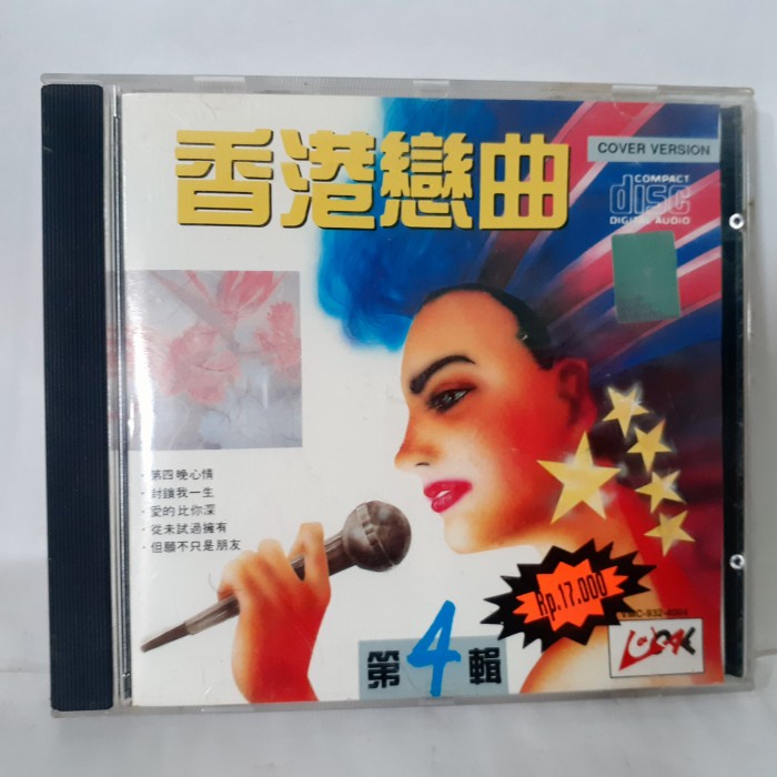 Image of CD ORIGINAL Mandarin Lagu Cinta Vol. 4 Cover Version #0
