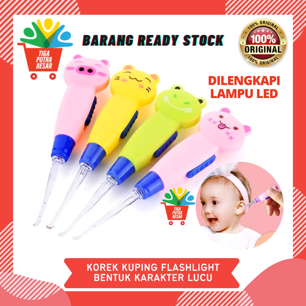 KOREK KUPING FLASHLIGHT KARAKTER LUCU / EARPICK LED / PEMBERSIH TELINGA ANAK