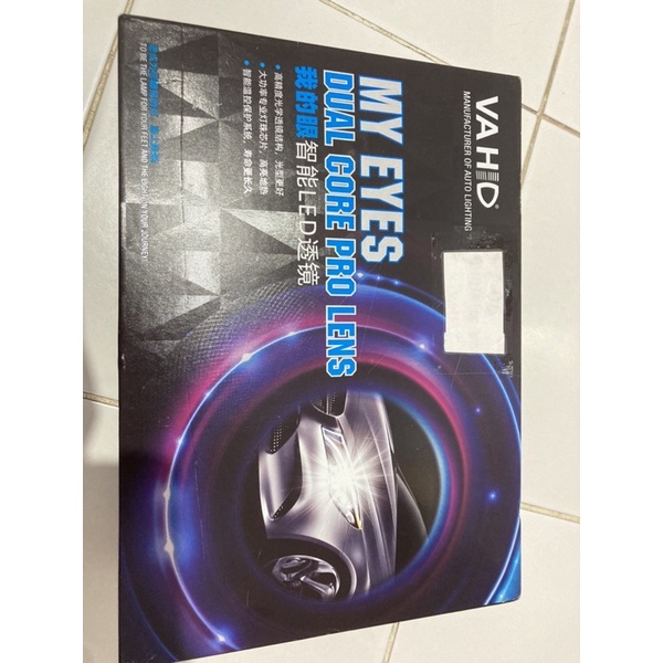 Vahid F7-05 LED Projector Foglamp