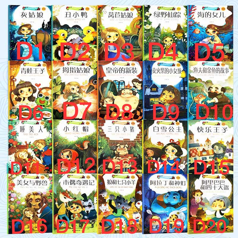 D Buku cerita Anak Belajar Mandarin English Story Book baca membaca pintar story book china chinese language bahasa inggris