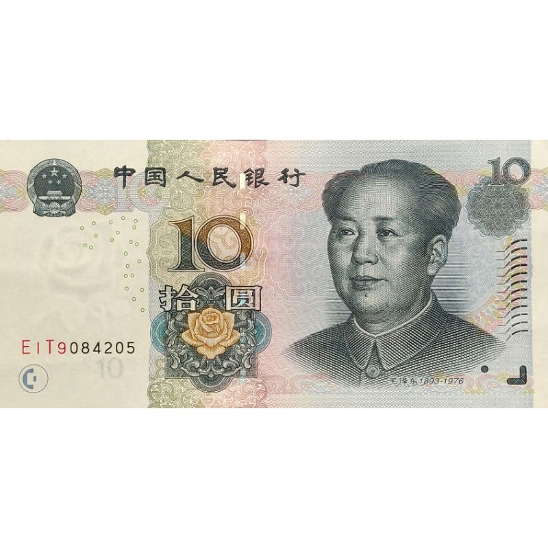 Uang Asing Negara China 10 Yuan AUNC Original 100% UTUH