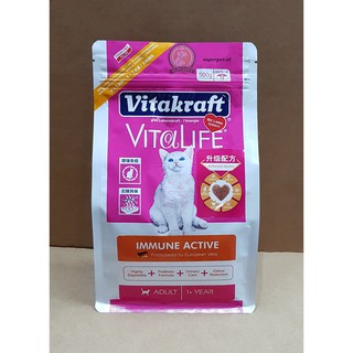 Vitakraft Vitalife Immune Active Adult Cat 500 Gr Makanan Kucing