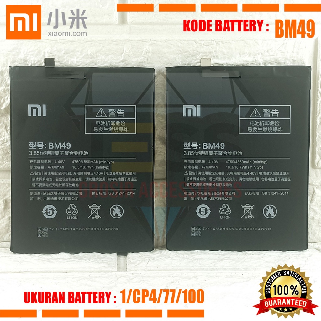 Baterai Battery Original Xiaomi BM49 BM-49 For type HP Mi MAX 1 - 2016001 - 2016002 - 2016007