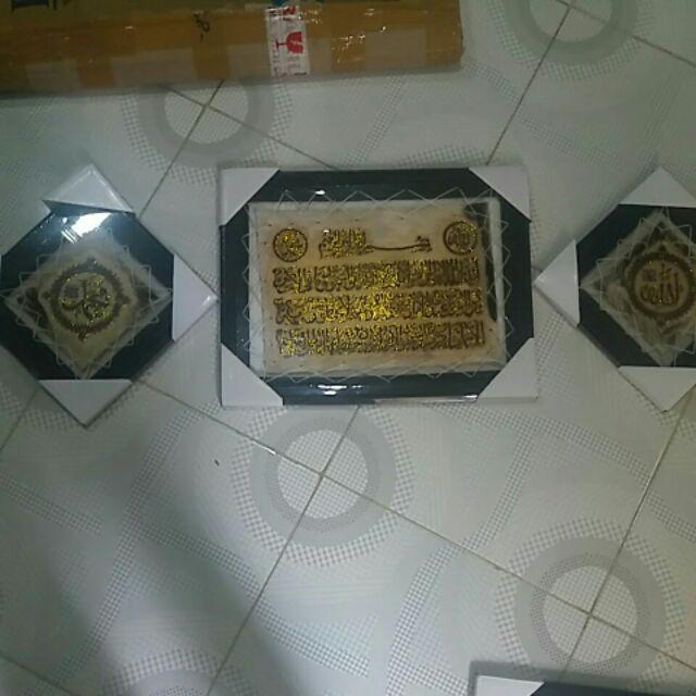 Pahe 3 - Kaligrafi Kulit Kambing Allah Muhammad & Ayat Kursi