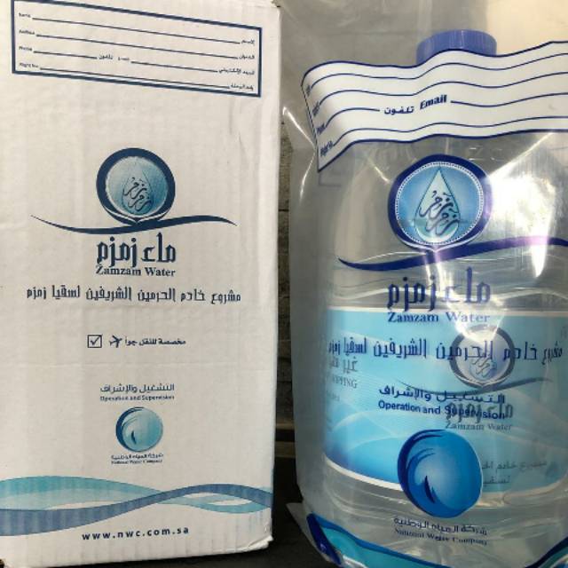 

Zamzam - Pure Zamzam Water (250ml)