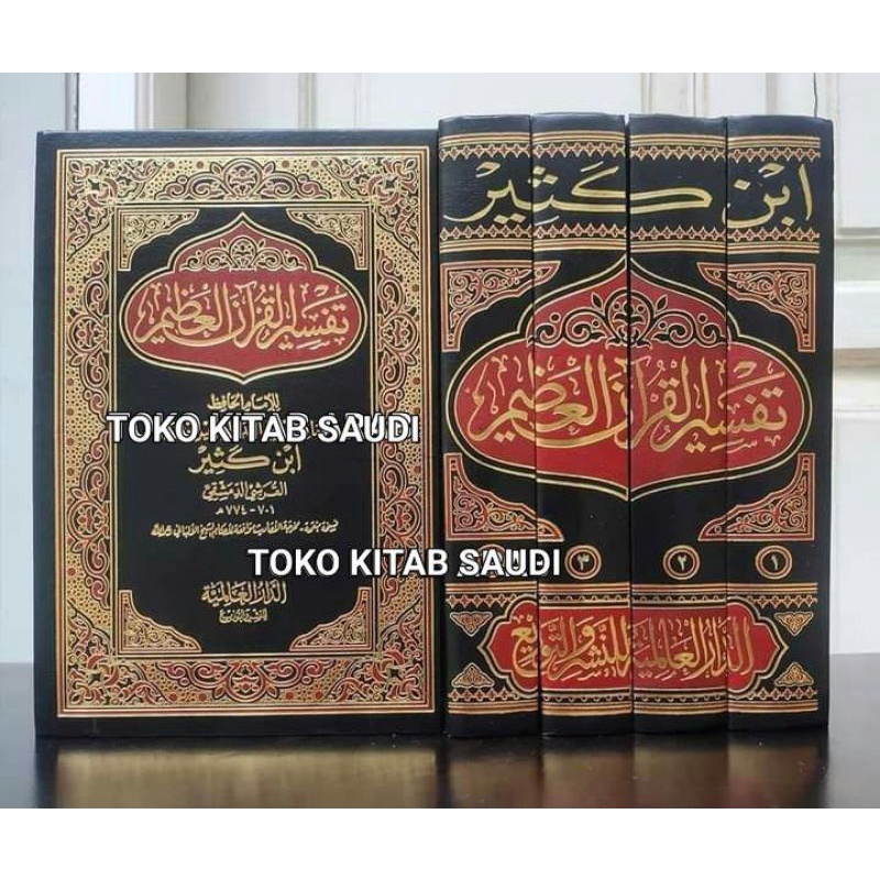 

تفسير القرآن العظيم TAFSIR AL-QUR'ĀNIL ADZĪM Tafsir ibnu katsir