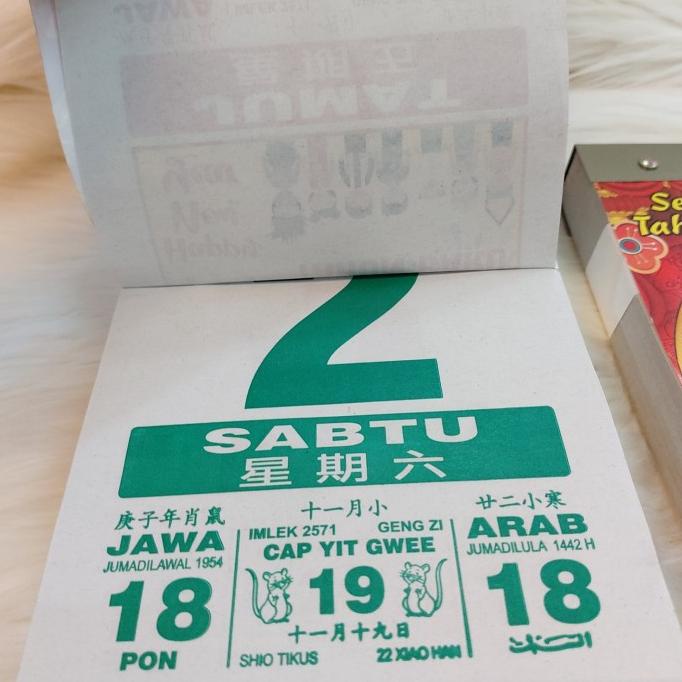 BISA COD kalender 2021 / kalender lokal 2021 / kalender jawa PROMOKode 1991