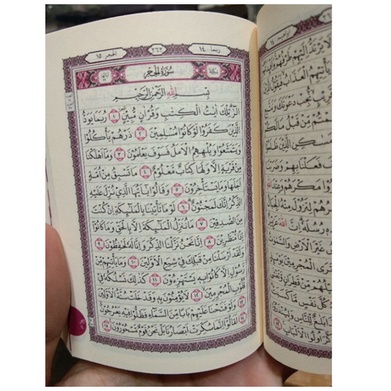 AL QURAN Tilawah SAKU A7 UTSMANI SAMSIA SOFT COVER (NUR ALAM SEMESTA) - 100% ORI - SOUVENIR SURABAYA