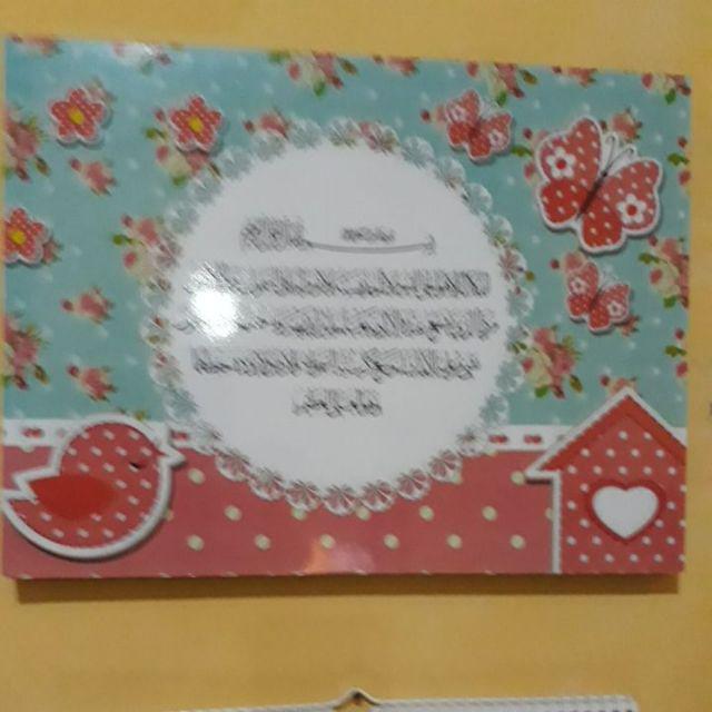 Hiasan Dinding Kaligrafi Lafadz Allah Muhammad Ayat Kursi Shabby Chic