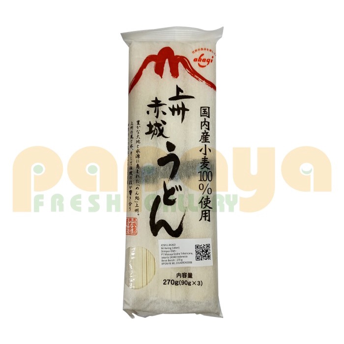

soun-bihun- joshu akagi udon 270 gr -bihun-soun.