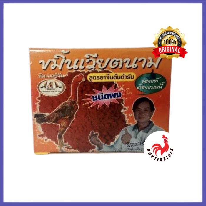 

✔ COD ✔ Kemin Khemine Vietnam 150gr Dus Jamu Herbal Ayam