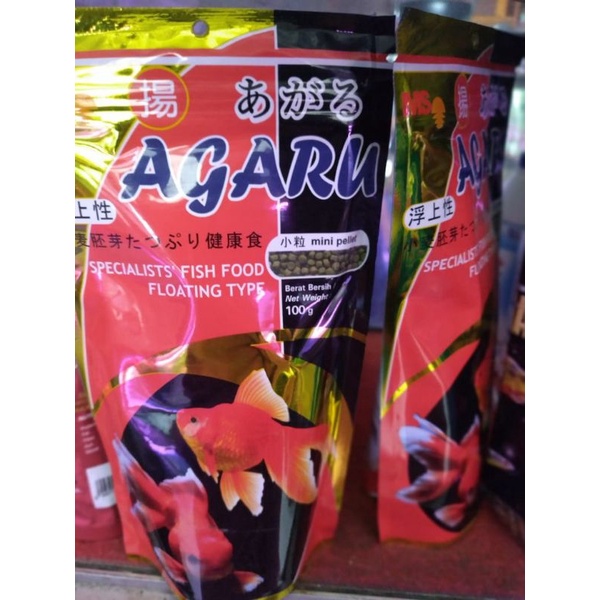 AGARU floating type AGARU makanan ikan tenggelam pakan ikan mas koki 100gram/Pelet ikan mas koki