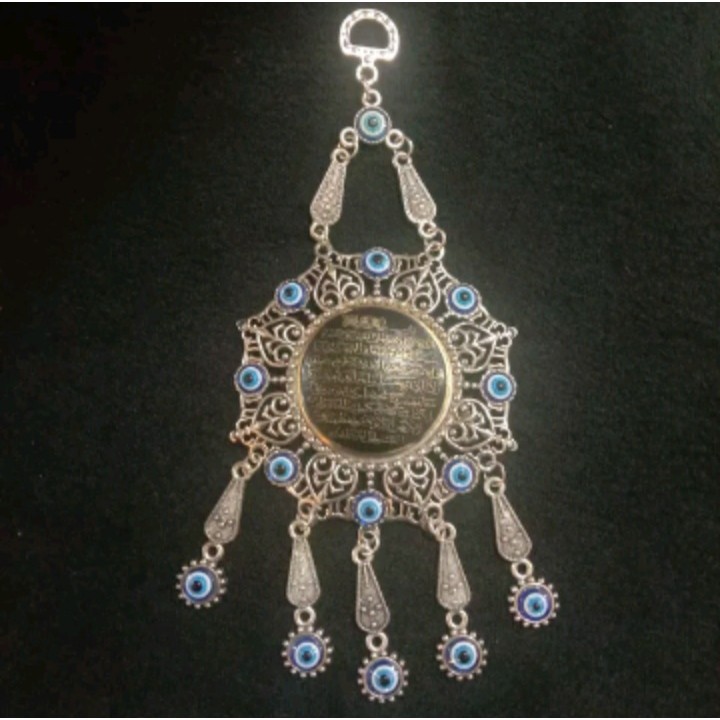 Hiasan Dinding Ayat Kursi