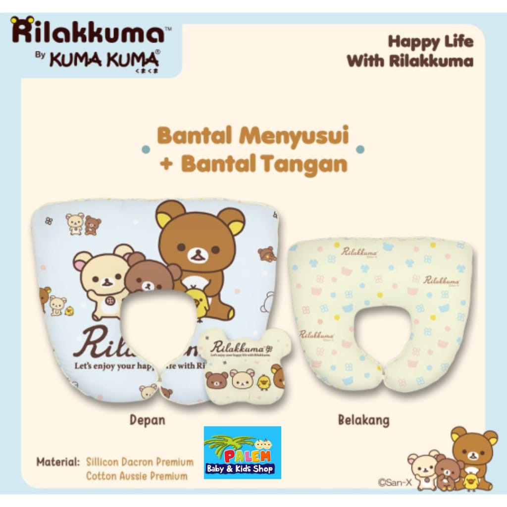 Rilakkuma by Kuma Kuma Bantal Menyusui dan Bantal Tangan