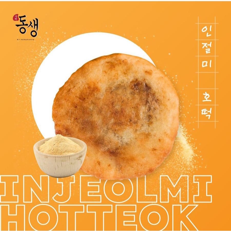 

Injeolmi Hotteok Mydongsaeng