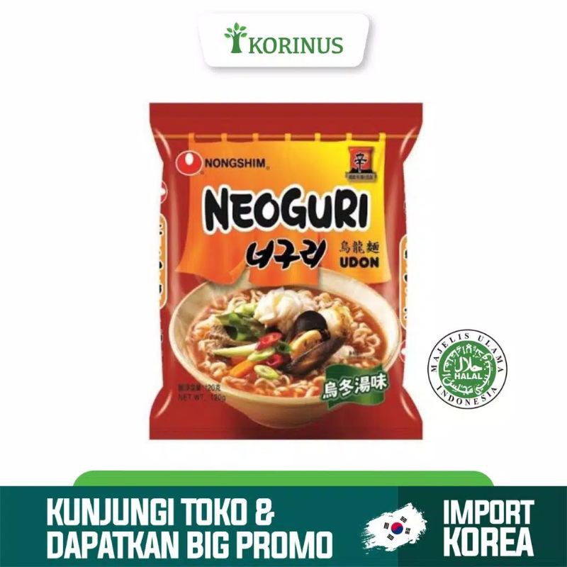 

neoguri udon (halal)