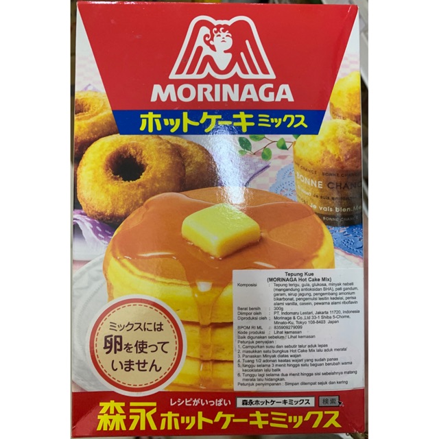 

MORINAGA hot cake mix 300gr