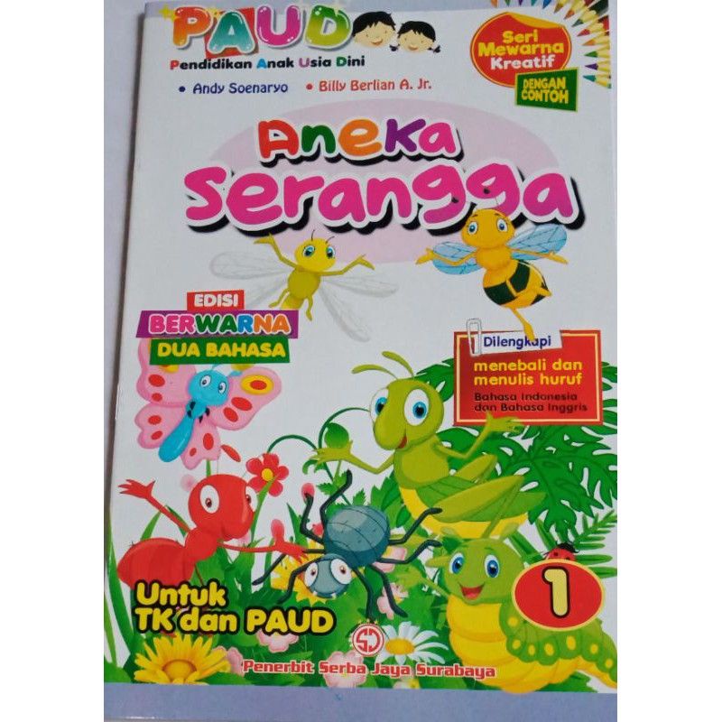 (SERI KREATIF 1) BUKU MEWARNAI ANAK BUKU ANAK ANAK EDUKASI MEWARNAI PAUD DAN TK