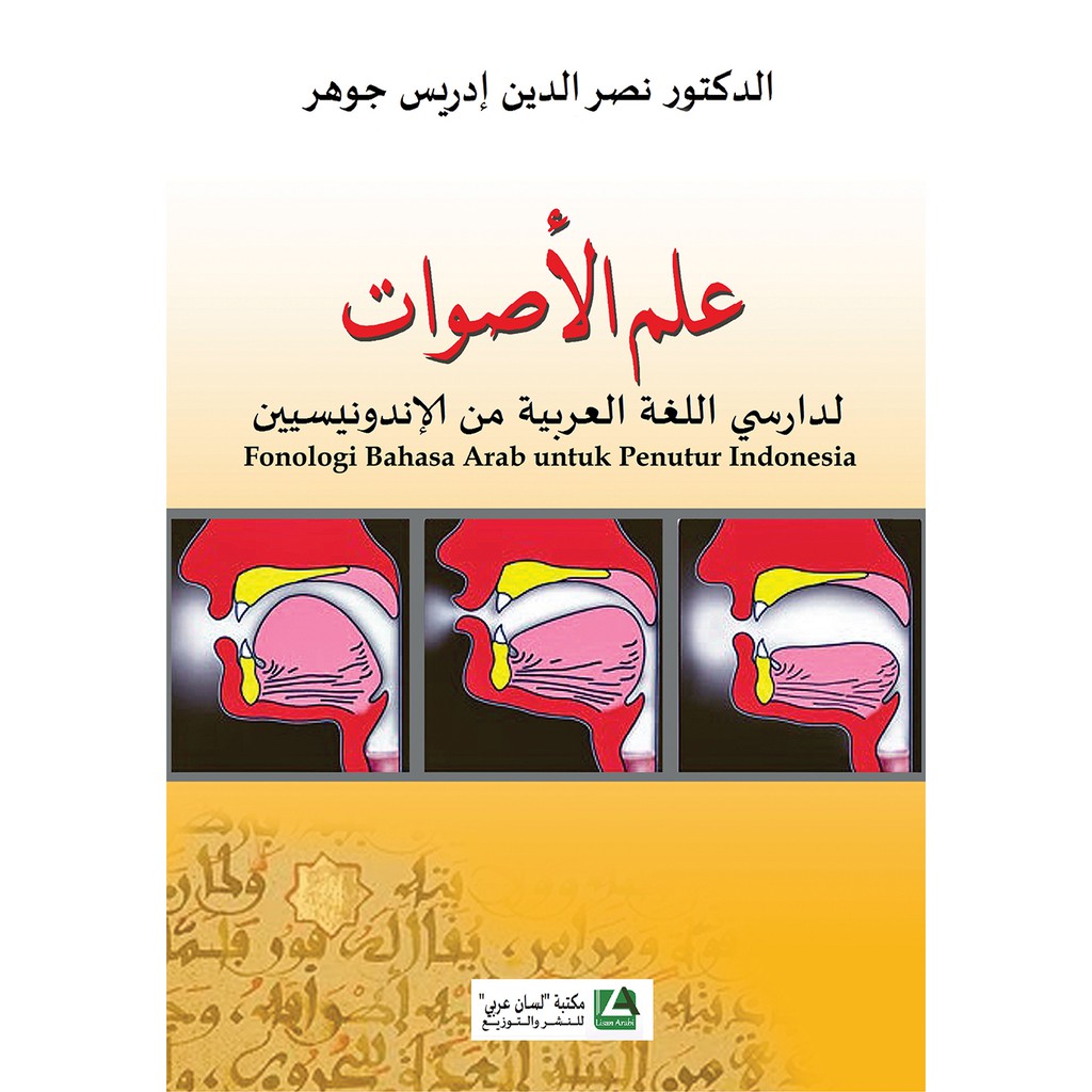 FONOLOGI BAHASA ARAB UNTUK PENUTUR INDONESIA