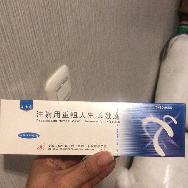 {cantikstore} HGH HUMAN GROWTH HORMONE ANSOMONE ANKEBIO 100   101  Limited