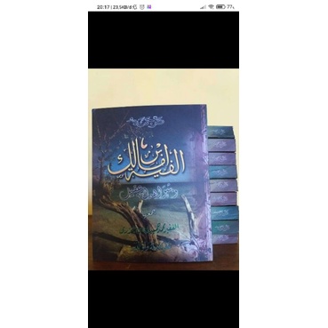 

Terjemah Alfiyah pegon