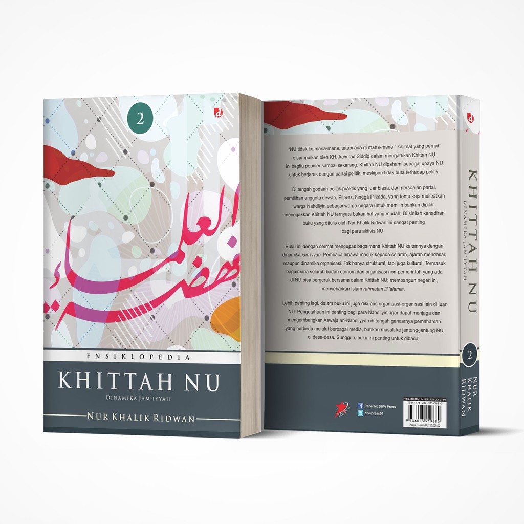 Ensiklopedia Khittah NU Lengkap Soft Cover