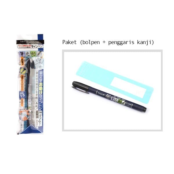 

kaligrafi-perlengkapan- tombow fudenosuke hard tip - paket -perlengkapan-kaligrafi.