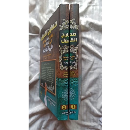 MA'ARIJUL QOBUL MAARIJUL QOBUL