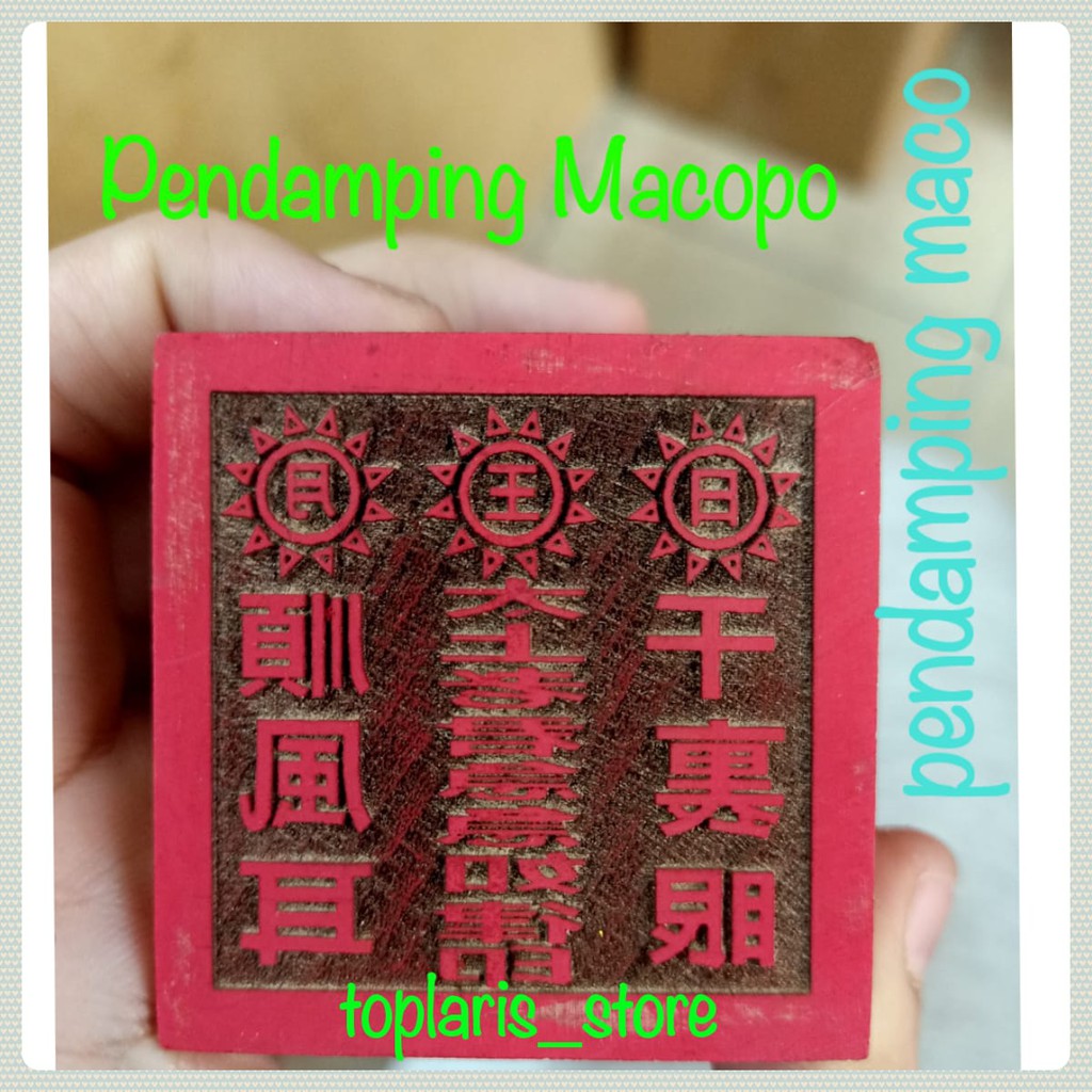 Stempel Dewa Pendamping Macopo Kayu Ukir Merah