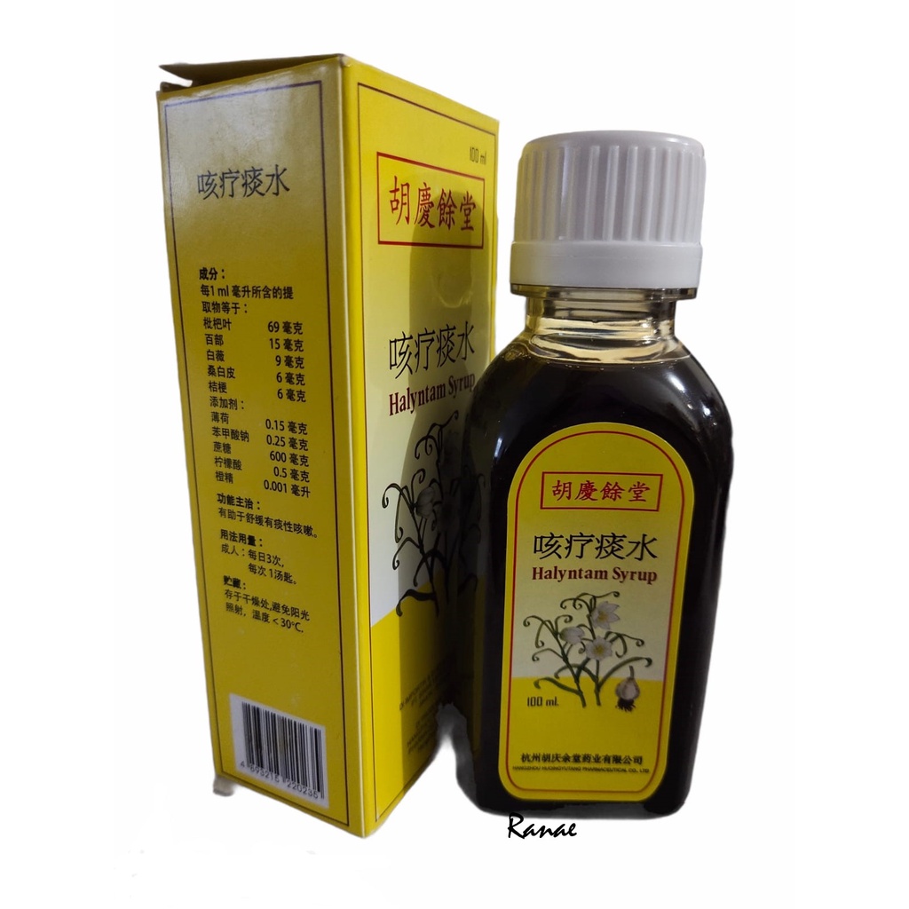 Halyntam Syrup - Obat Batuk Berdahak, Sakit Tenggorokan, Sesak Napas