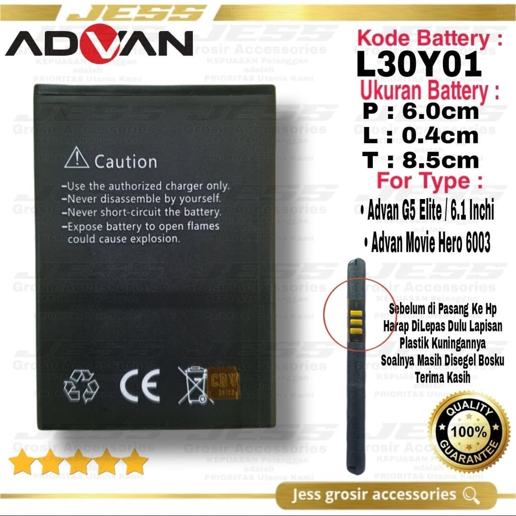 Baterai Battery Original ADVAN G5 Elite 6.1 Inchi - Movie Hero 6003 Kode Batre L30Y01