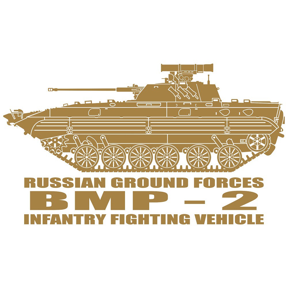 BMP-2 Infantry Fighting Vehicle, Cutting Sticker