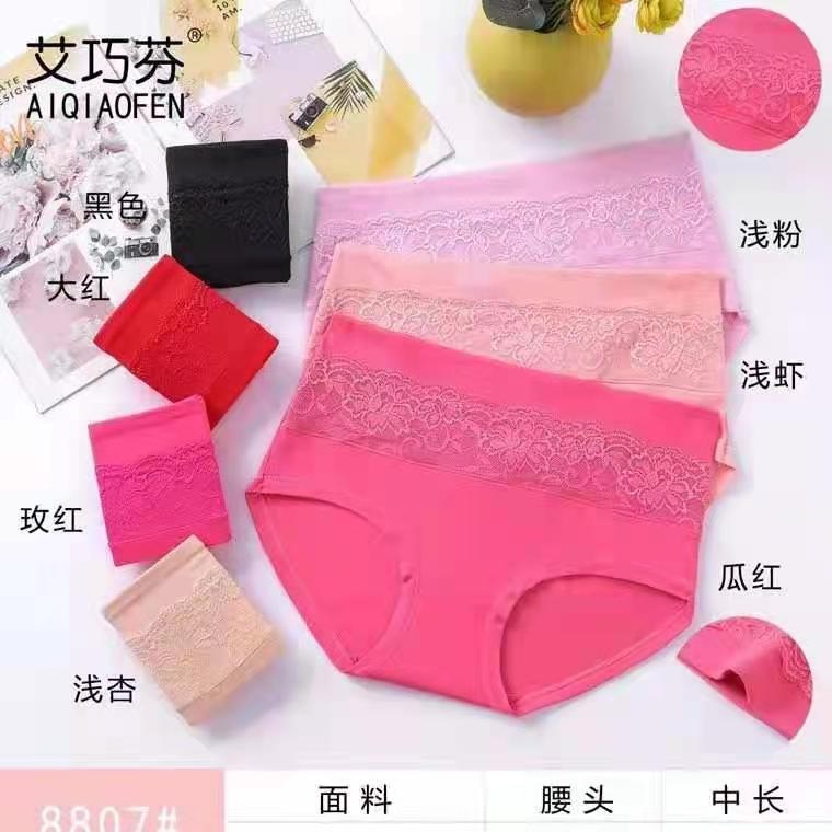 Celana Dalam Wanita Import / CD Wanita Dewasa / Cd Bahan IMPORT #8807