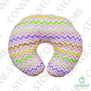 over the rainbow nursing pillow