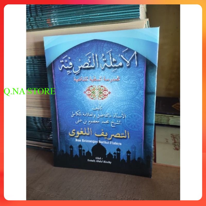 TERJEMAH AMTSILAH TASRIFIYAH - TERJEMAH TASRIF LUGHOWI