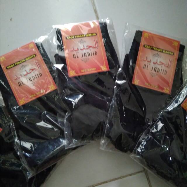 Sarung tangan al Jadid