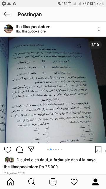 Tashil kitab kosongan