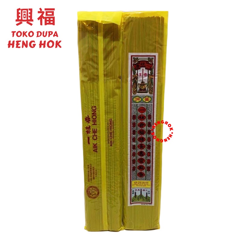 HIO / DUPA WANGI IMPORT SINGAPORE YI ZI XIANG 49 CM POLOS